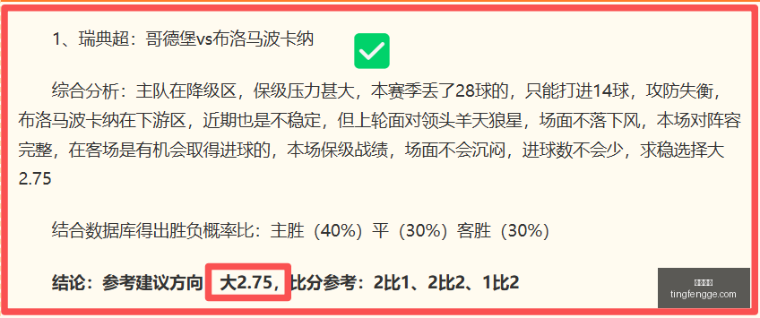 明尼苏达联,三连败,能否逆袭深,尊龙凯时,尊龙娱乐,在线娱乐平台,高端娱乐,尊龙注册,尊龙官网,尊龙游戏,尊龙优惠,尊龙会员,在线赌场,尊龙手机客户端,尊龙平台