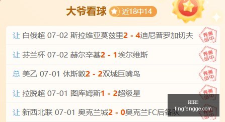 明尼苏达联,三连败,能否逆袭深,尊龙凯时,尊龙娱乐,在线娱乐平台,高端娱乐,尊龙注册,尊龙官网,尊龙游戏,尊龙优惠,尊龙会员,在线赌场,尊龙手机客户端,尊龙平台