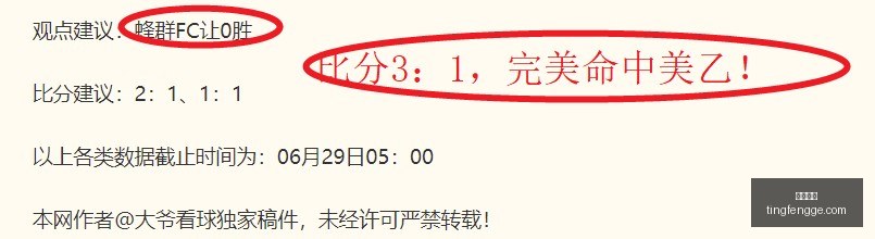 欧冠狂欢夜,最稳单场,连胜神迹,尊龙凯时,尊龙娱乐,在线娱乐平台,高端娱乐,尊龙注册,尊龙官网,尊龙游戏,尊龙优惠,尊龙会员,在线赌场,尊龙手机客户端,尊龙平台