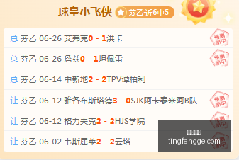 欧冠焦点战,索列夫雅典,深度推荐指,尊龙凯时,尊龙娱乐,在线娱乐平台,高端娱乐,尊龙注册,尊龙官网,尊龙游戏,尊龙优惠,尊龙会员,在线赌场,尊龙手机客户端,尊龙平台