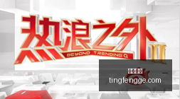 欧冠席位揭,席中,席已定,尊龙凯时,尊龙娱乐,在线娱乐平台,高端娱乐,尊龙注册,尊龙官网,尊龙游戏,尊龙优惠,尊龙会员,在线赌场,尊龙手机客户端,尊龙平台