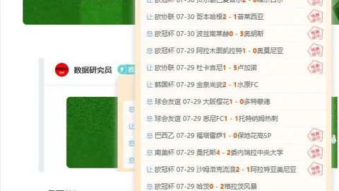 四方交易案：2026最新动态