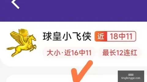 休斯顿迪纳摩对决洛杉矶银河：美职联精彩对决攻略指南