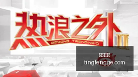 欧冠席位揭晓36席中32席已定，豪门齐聚再创辉煌，连续两年征战