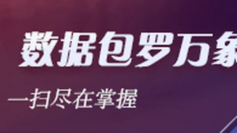 腾讯电竞新游首曝，联手品牌引热议