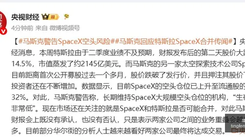 电竞女神助阵发布会，跨界合作新潮流